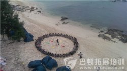  深圳海岛生存的行程怎样安排更好玩？